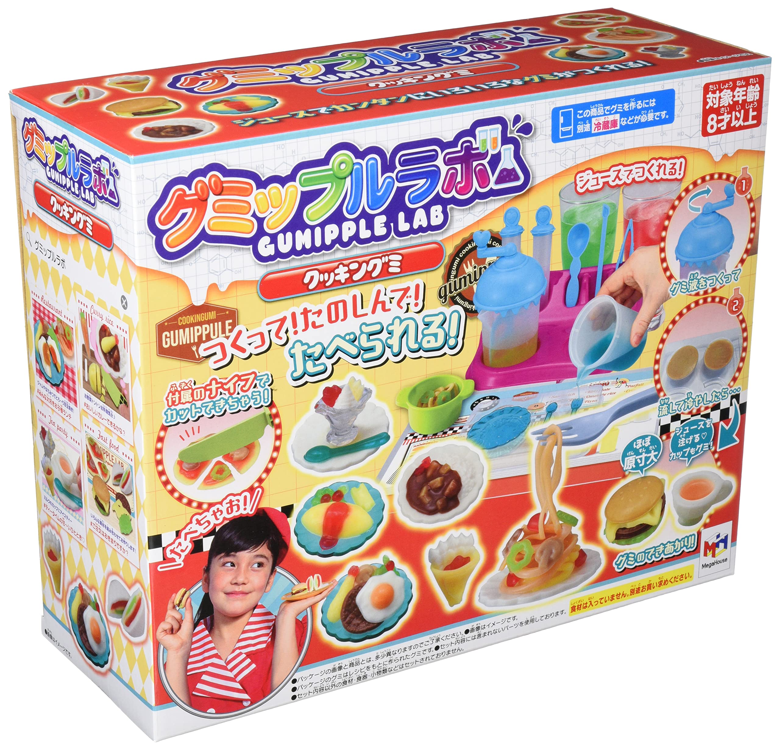 Gummypple Lab Cooking Mi