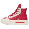 All Star Comfortable Versatile Non-Slip Durable High-Top Skate Shoes Unisex Sneakers Red A13347C