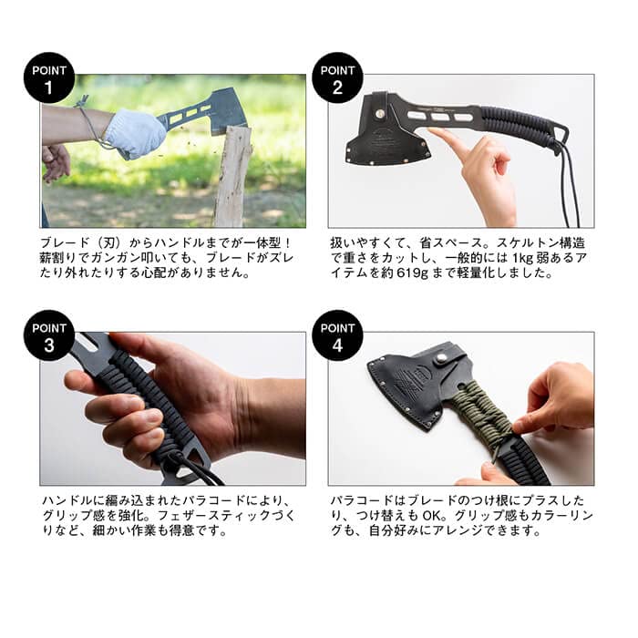 Sakagen X TSBBQ Skeleton Axe TSBBQ-032 (Made In Tsubame-Sanjo) Camping Firewood Splitting Axe