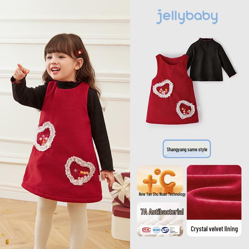 JELLYBABY Girls Fleece-Lined High-Neck T-Shirt & Skirt Set 110