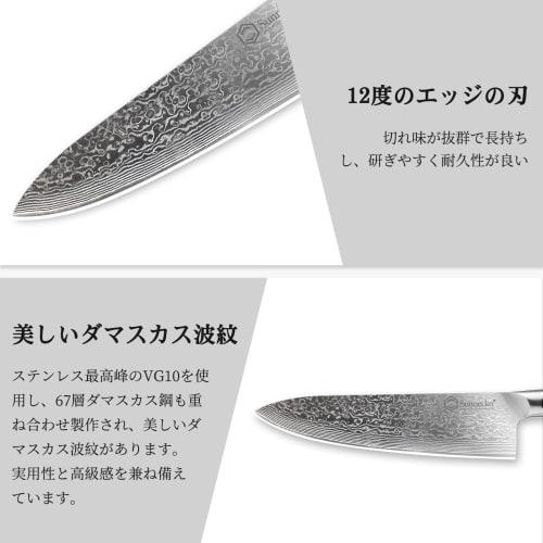 Sunnecko 6-Piece Damascus 67-Layer Knife Set with Knife Stand, Chef's Knife, Santoku Knife, Nakiri Knife, Peeling Knife, and Kitchen Scissors, Double-