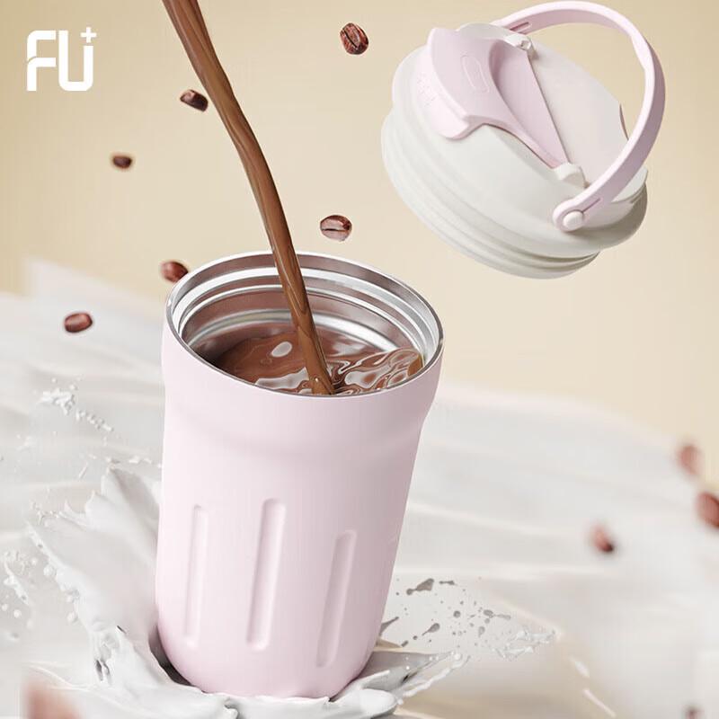 Fuguang FU+ Fashion Series Insulated Coffee Mug