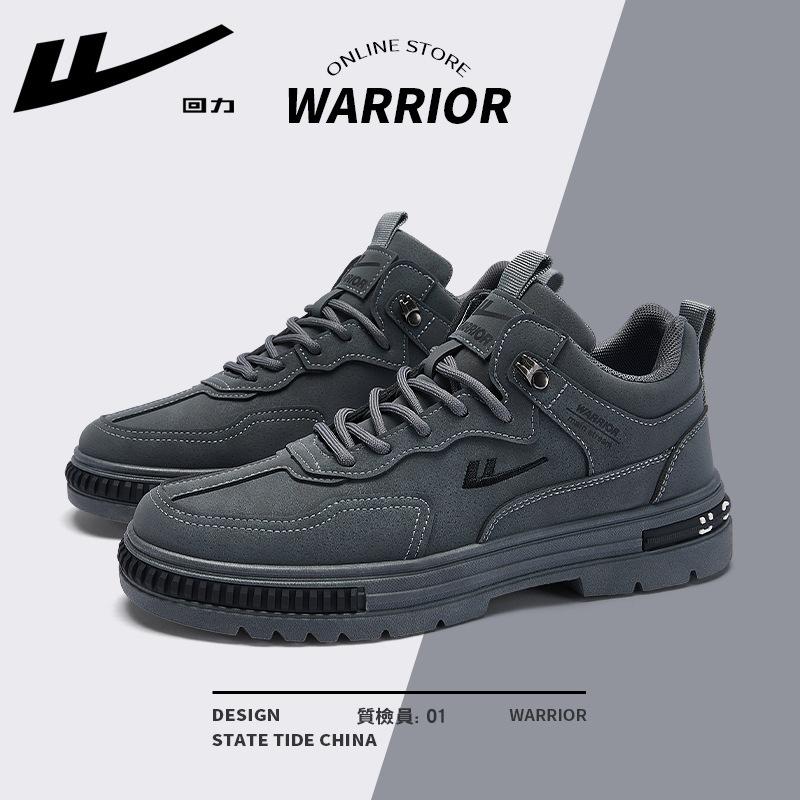 Autumn new boys trend versatile board shoes pull back breathable labor insurance shoes construction site work shoes casual shoes