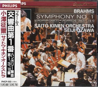 CD SEIJI OZAWA - Brahms / Sinfonia No. 1 / Húngaro PHCP150 Japão Clássico Usado