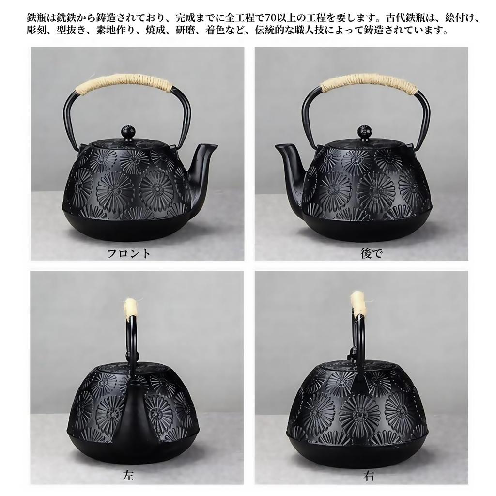 OULOVECO Sun Flower Pattern Iron Teapot, Handmade Cast Iron Kettle, Large Capacity, Induction Compatible, Direct Heat, Healthy Teapot, Tea Maker, Tea