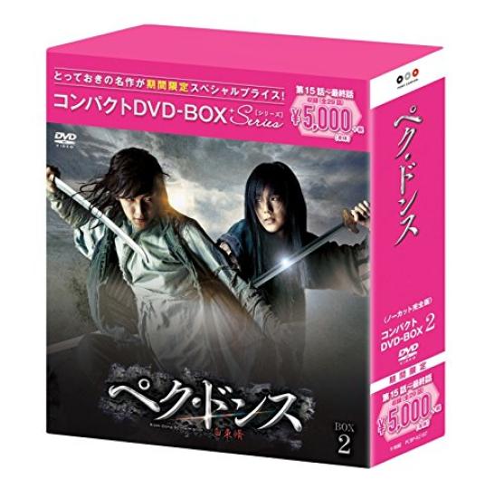 

Baek Dong Soo полный Компактный время специальная цена (неразрезанная версия) DVD-BOX2 [Ограниченная версия]
