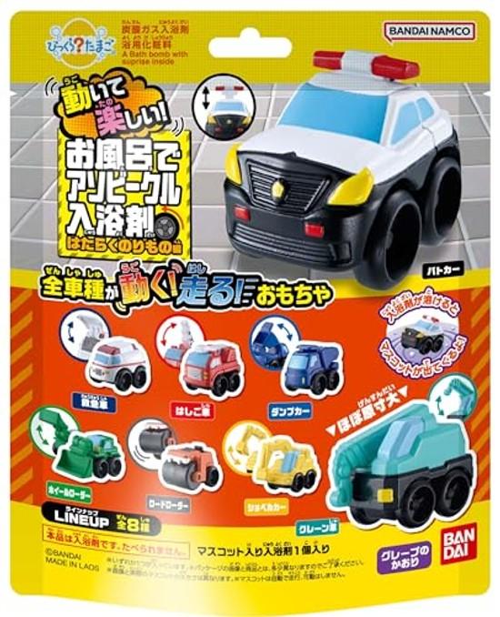 Surprise Bath Play Vehicle Bomb Working Vehicles Edition 5 Grape Scent 1 piece.