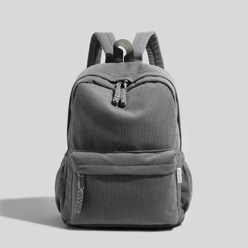 New Solid-color Corduroy Student Backpack, Casual Striped Velvet Backpack, 14-inch Women's Computer Storage Bag