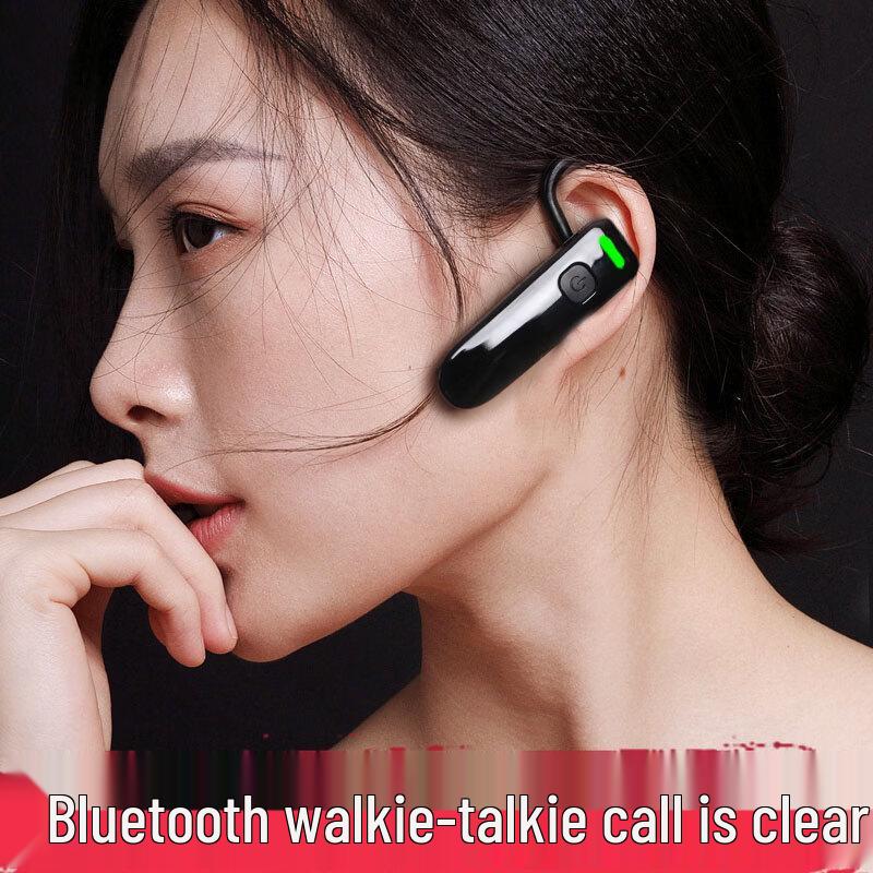 A08 Mini Ear-Hook Walkie-Talkie (CN version)