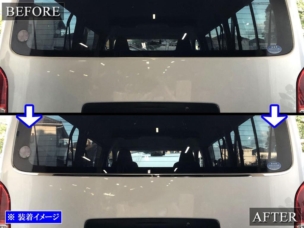 BRIGHTZ Finish Stainless Steel Plated Back Door Window Mould for Toyota Hiace Van Models and 7 Ultra-Mirror (2-Piece) (200), 1, 2, 3, 4, 5, 6,