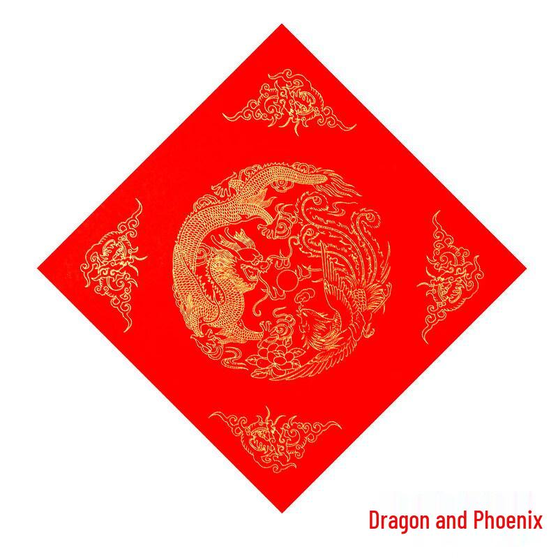 Red Xuan Paper for Calligraphy & Couplets
