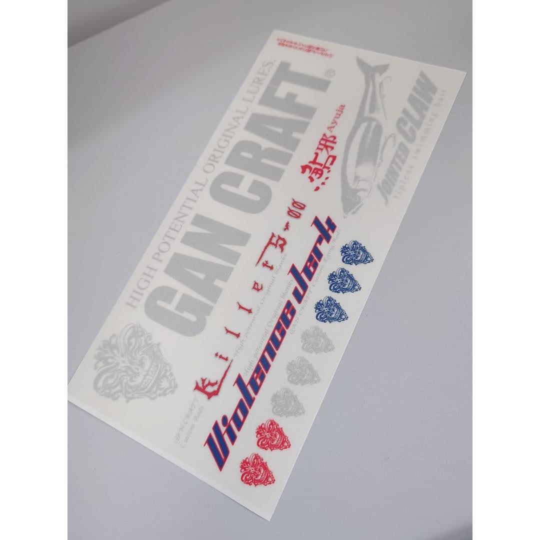 Used GAN CRAFT Sticker/Decal 20cm x 10cm