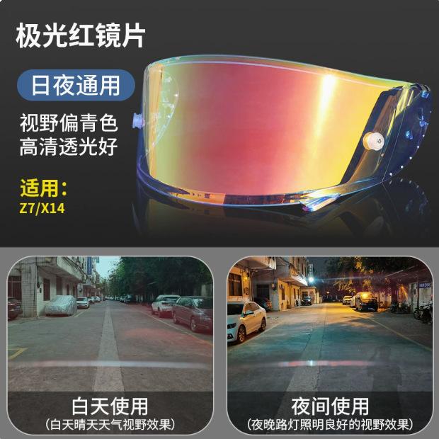 Helmet Visor for SHOEI Z7/Z8/X14/X15 Full Face Motorcycle Lens Uv Protection Waterproof Shield Capacete Moto Accessories