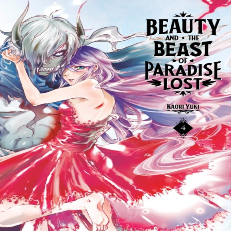 Beauty and the Beast of Paradise Lost 4 by Kaori Yuki Paperback Book 9781646513994