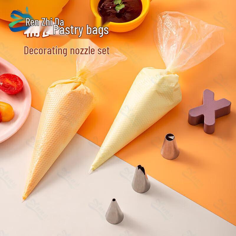 Renzhida Premium Baking Essentials