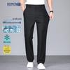 Men's Ice Silk High Elastic Casual Pants