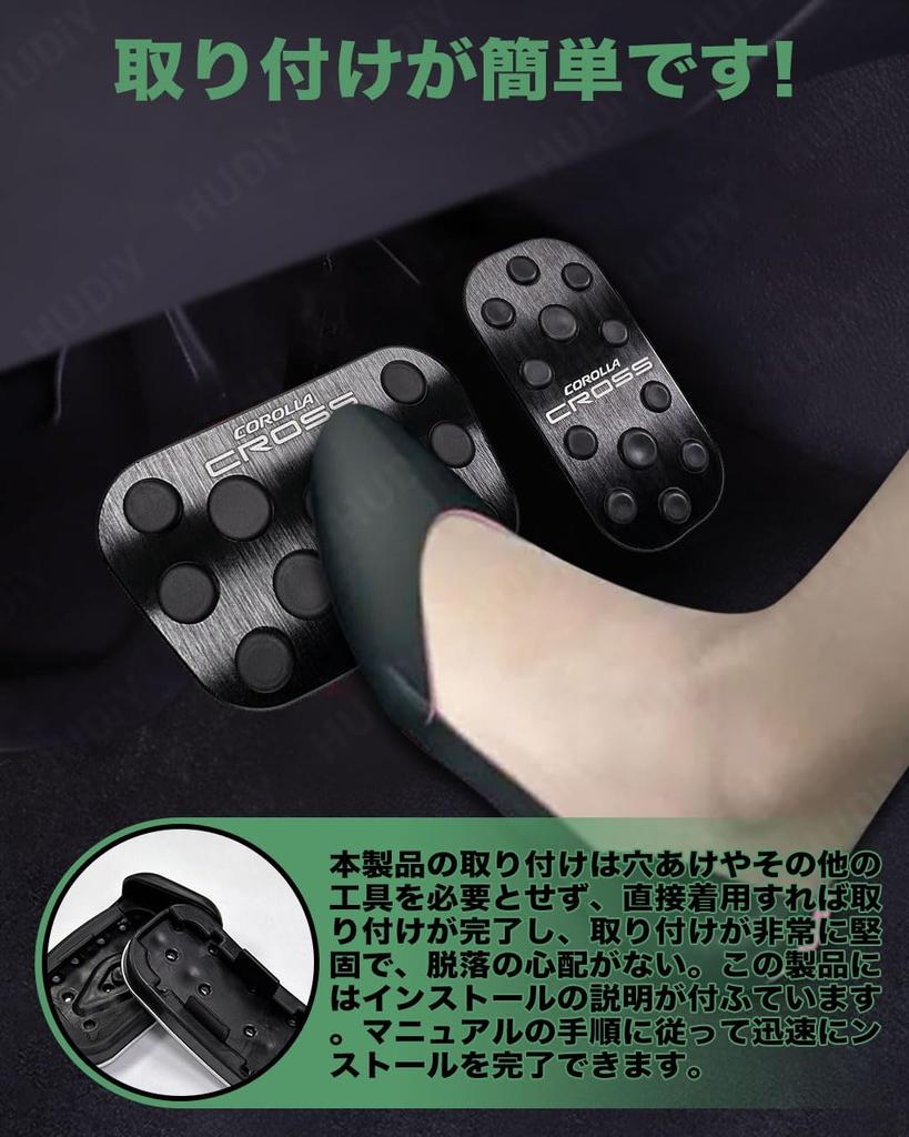 HUDIY Pedalöverdrag för den nya Corolla Cross September 2021 och Inga Verktyg Aluminiumlegering Fotstöd för Gas- och Bromspedalerna och för Säker