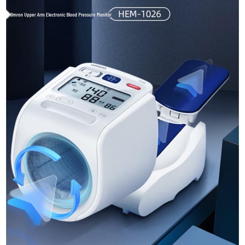 Omron Electronic Blood Pressure Monitor