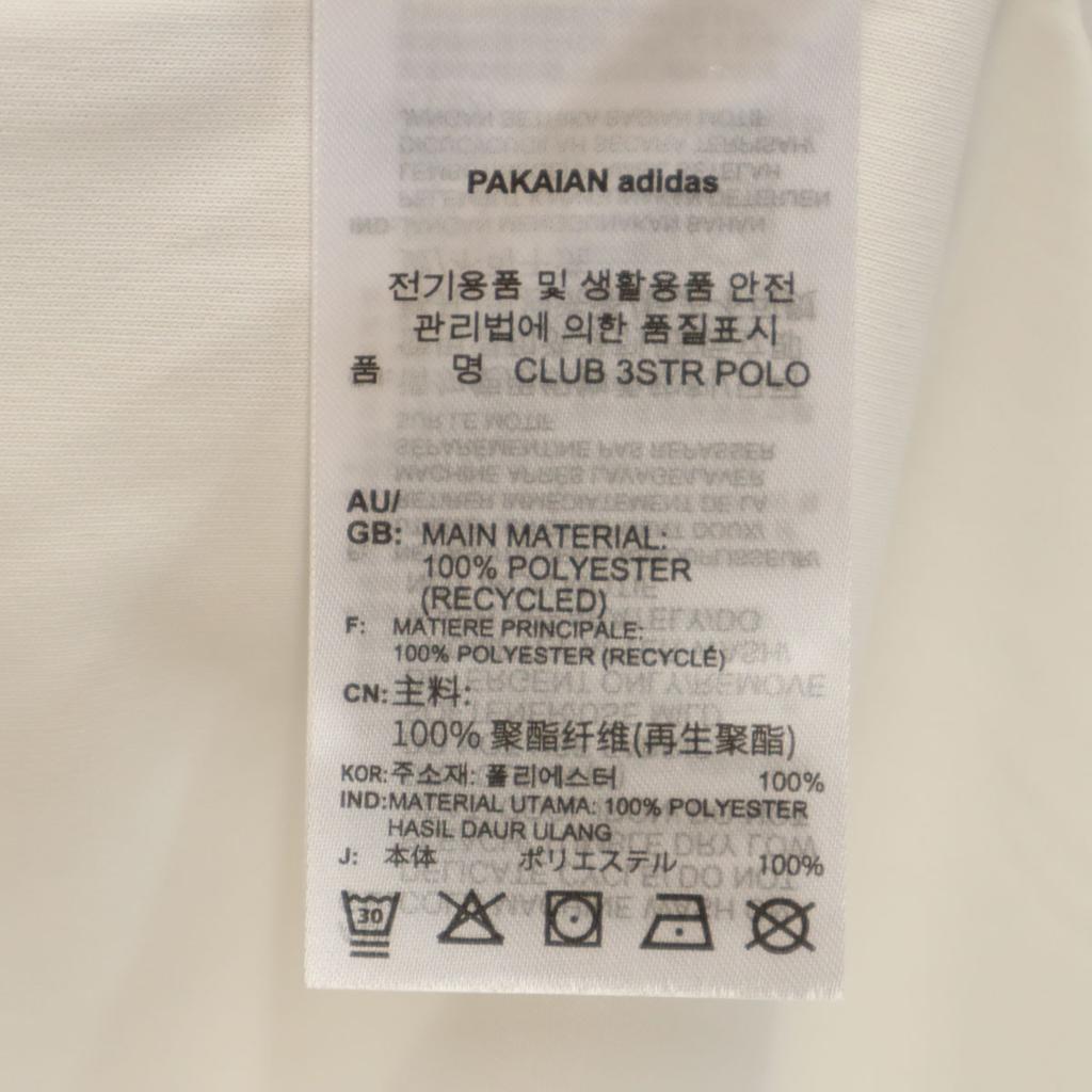 Adidas Unused Short Sleeve Regular Fit Polo Shirt M White Men's Used