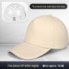 Lightweight Anti-Collision Breathable Duckbill Safety Helmet for Workshop and Worksite, Baseball Cap Style with Logo.