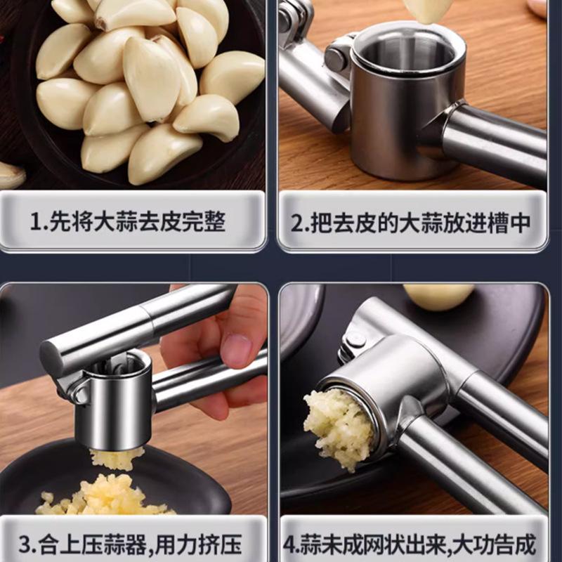 Household Manual Kitchen Utensil Garlic Press