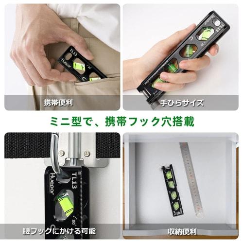 Huepar Mini Level, Powerful Magnet, V-Groove, Screw Clamp, Graduated Measuring Instruments, 4 Vials (Horizontal, Vertical, 45, 30), TL13