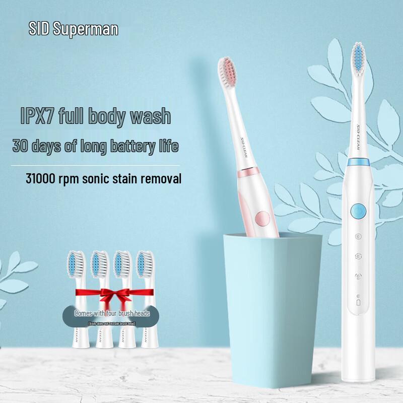 Superman Sonic Electric Toothbrush CN plug (adapter included)