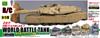 Doyusha RC World Battle Tank, American M1A2 Type, 27MHz, with Infrared Battle System, Electric Radio Control, WBT-MA