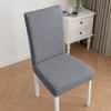 Jednobarevný jednoduchý potah na židli, Potah na jídelní židli s rovnou opěrkou, Elastický all-inclusive jednodílný potah na stůl a židli