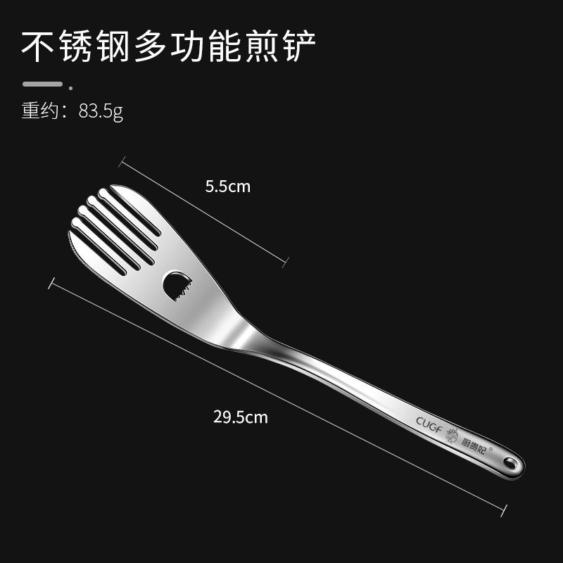 Stir-frying Spatula 316 Stainless Steel Fried Shovel Home Steak Omelette Pancake Tool Teppanyaki Multifunctional Frying Spatula