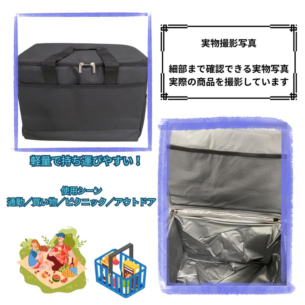 Large Capacity 35L Cooler Foldable Cooler Shopping Basket Soft for Black Bag, Box, Bag, Cooler, Waterproof, Outdoors, Camping, Shopping,