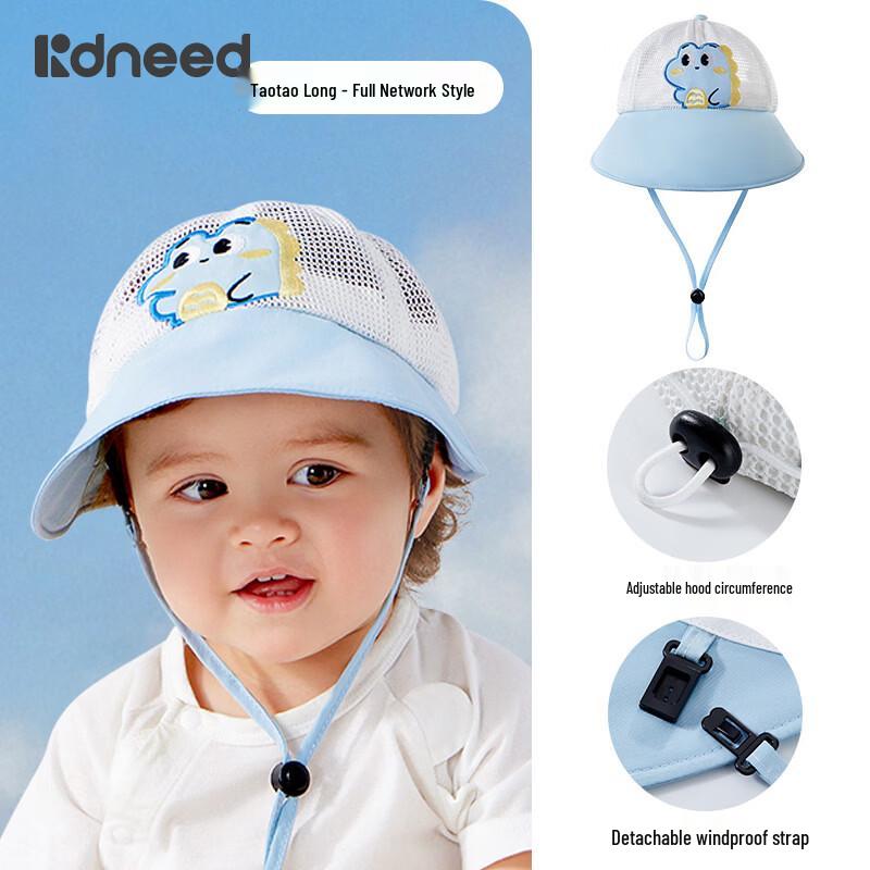 Kidsneed Baby Mesh Wide Brim Sun Hat Large (50cm)