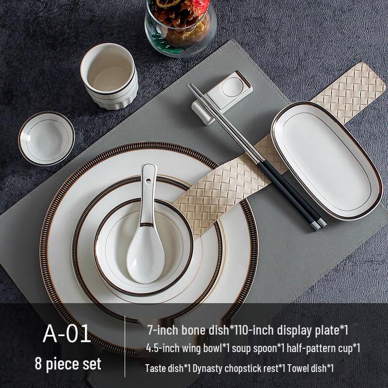 Ailan Huijia Chinese Style Ceramic Dining Set 8-piece set