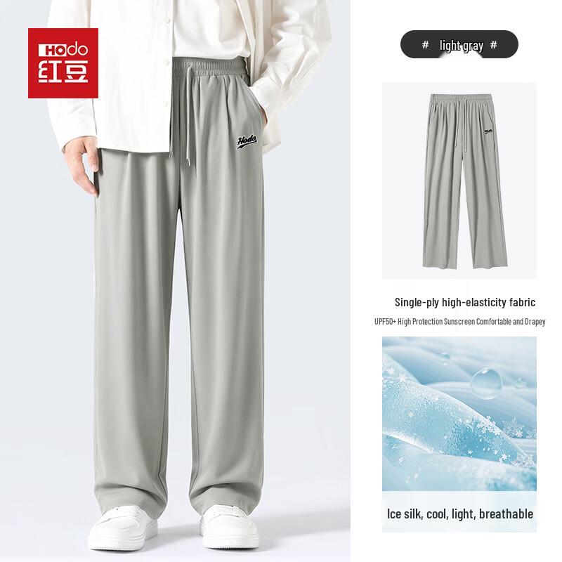Hodo Men's Ice Silk Quick-Dry Straight-Leg Casual Pants