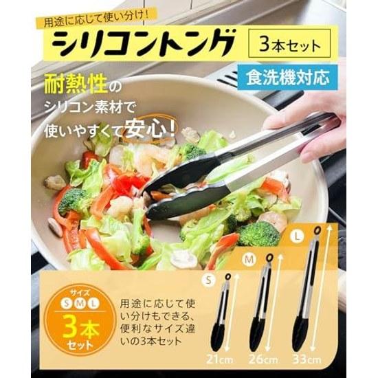 Le Pumo Tongs Silicone 3 Sizes Pasta Camp Kitchen Supplies Cooking Utensils Tools Dishwasher Safe