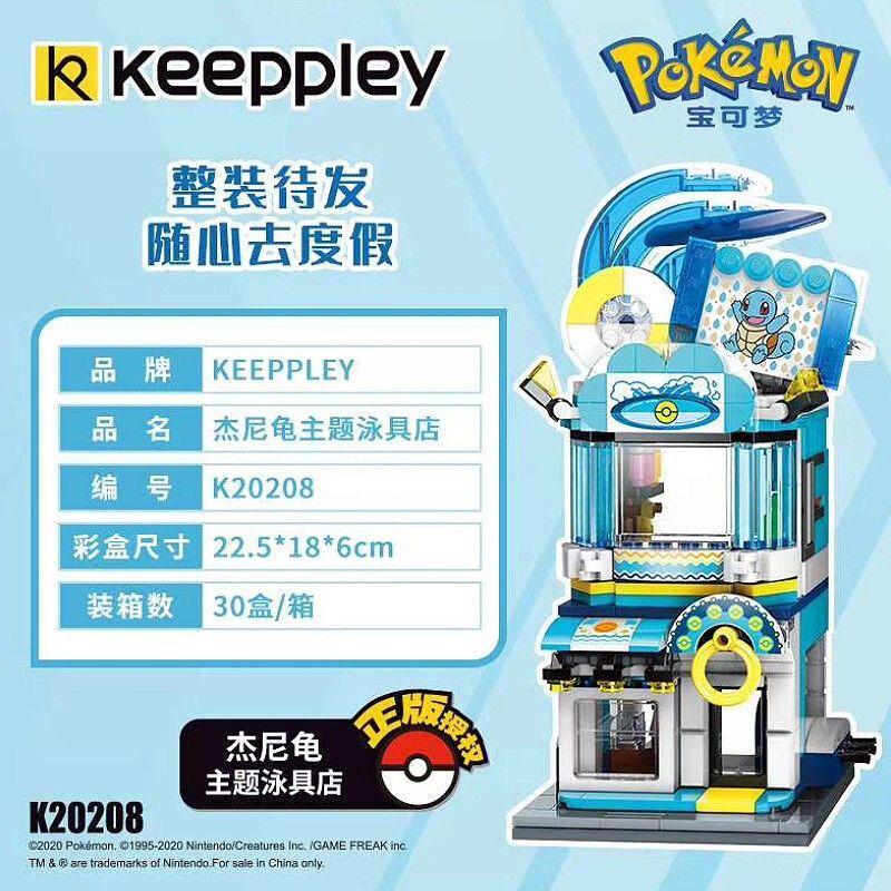 Keeppley  Pikachu Small Street View Exclusive Construction Blocks City Architecture Food Assembly Toys Children'S Gifts