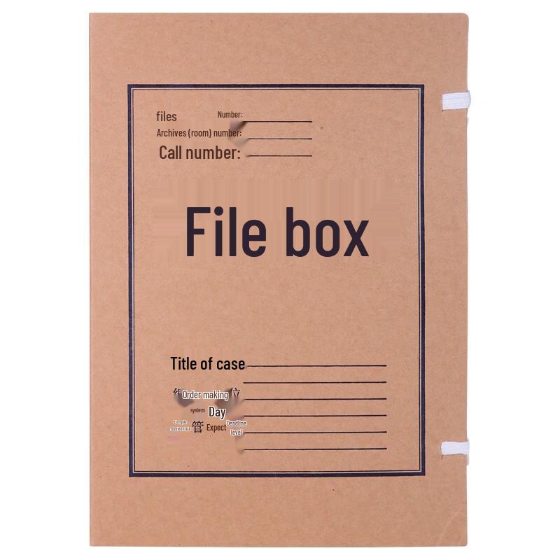 Kraft Paper Archive Box A4