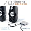 Sanwa Direct Audio Capture, No Computer Required, Analog Audio Digitization, SD/USB Memory Storage, Cassette/MD/Record Conversion to MP3, RCA/Stereo M