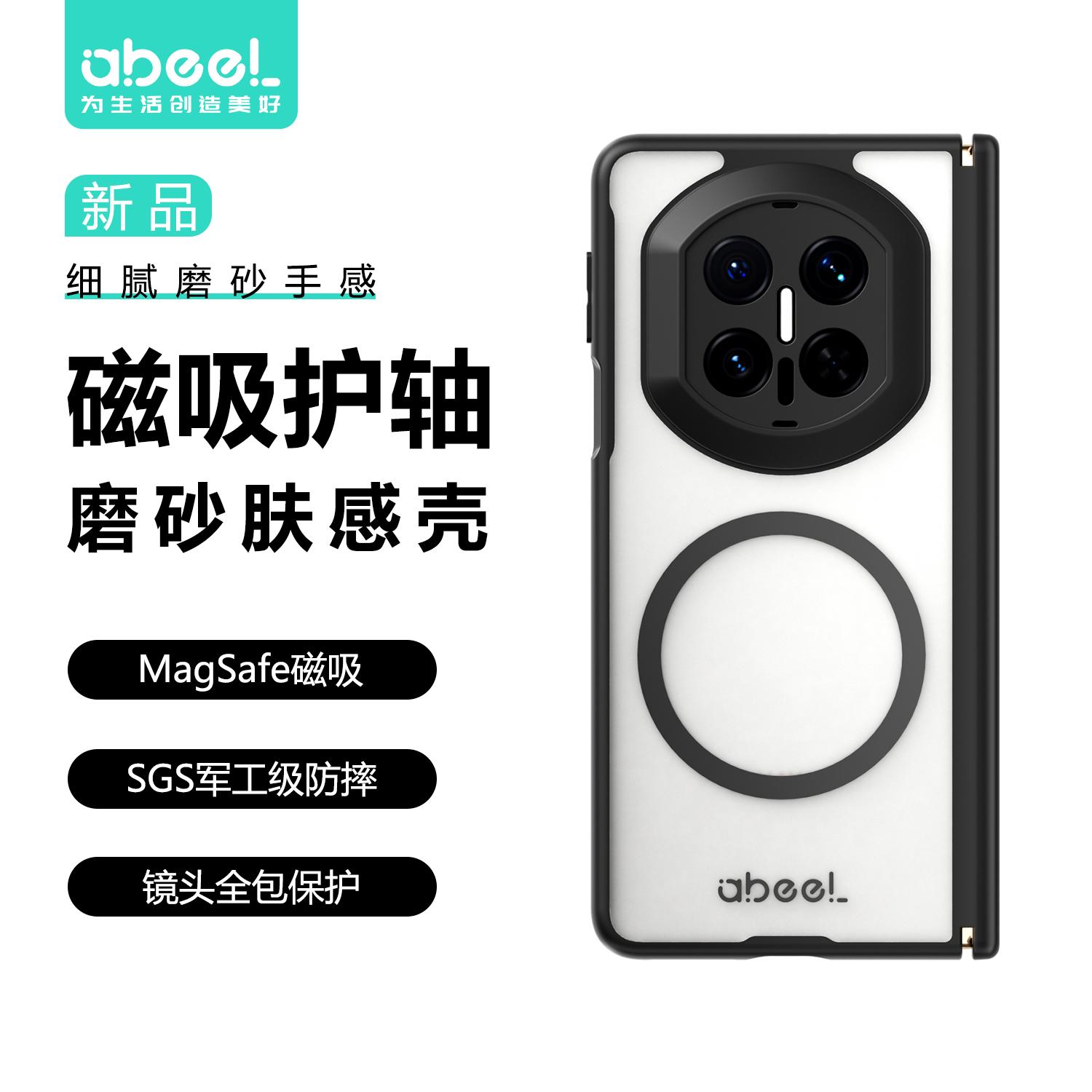 Magnetic Hinge Protective Matte Skin-Feel Phone Case For Huawei Mate X7 Case Anti-Fingerprint Shockproof Foldable Screen Cover Huawei Mate X7 чёрный