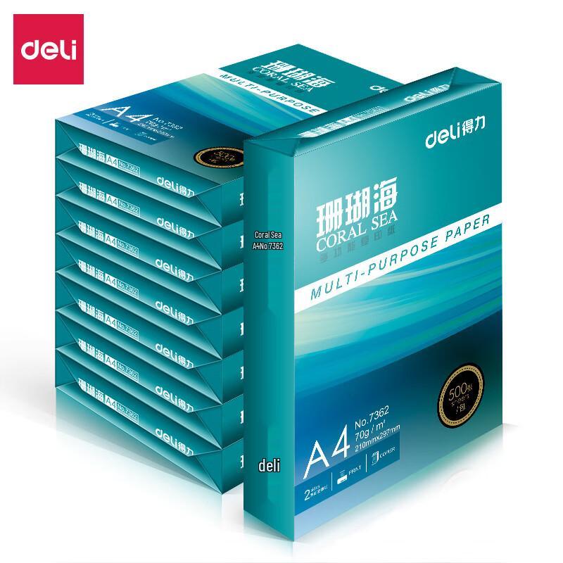 Deli Coral Sea A4 70g Double-Sided Copy Paper (4000 Sheets)