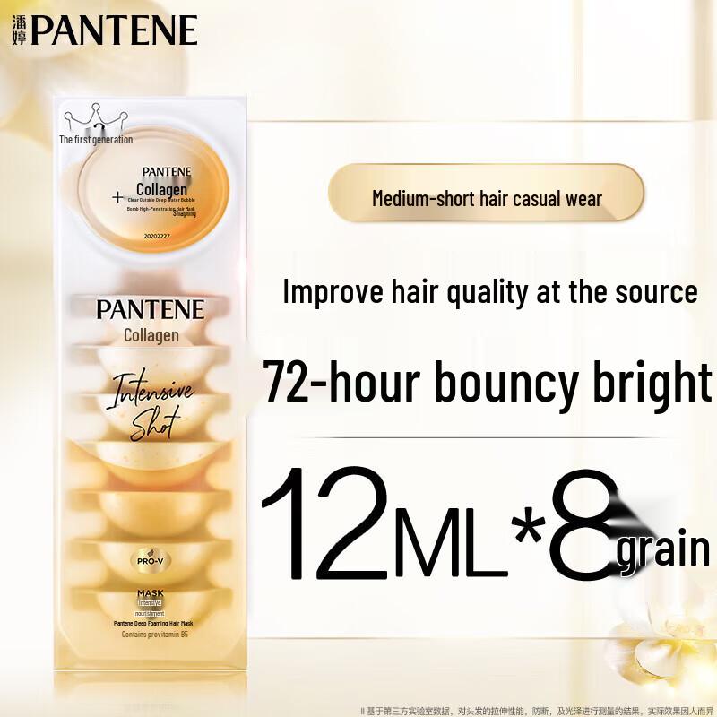 Pantene Deep Water Hydrating Hair Mask
