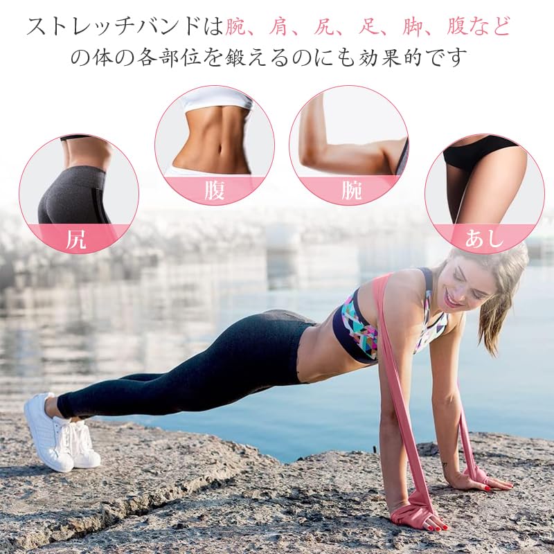 Fitness Training Yoga Natural Rubber Stretch for Weight Muscle Butt Leg TPE Ideal for Strength Training and Rehabilitation Bands, Tubes, Bands, Bands,