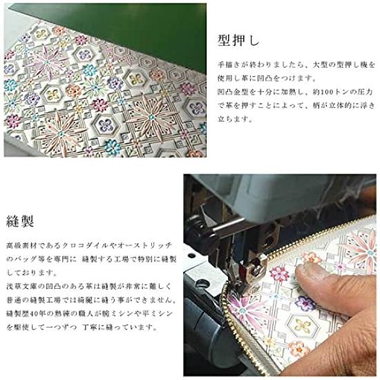 Yuzen-Färbung Lange Geldbörse Rosenmuster Geldbörse Rundum-Reißverschluss Echtes Leder Hergestellt in Japan Bordeaux [Asakusa Bunko]