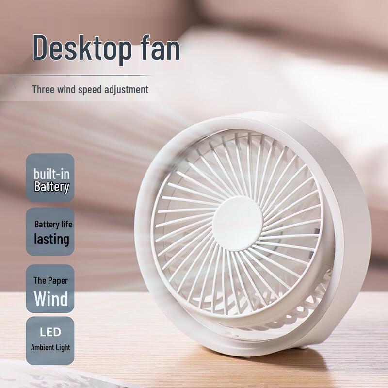 

Jiaxiu USB Rechargeable Desktop Mini Fan with LED Ambient Light