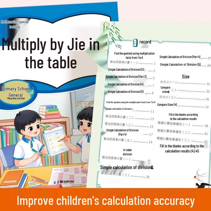 Elementary School Subject-Specific Practice & Test Prep Books