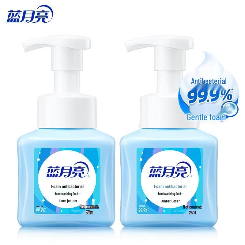 Blue Moon Amber Cedar Foaming Hand Soap