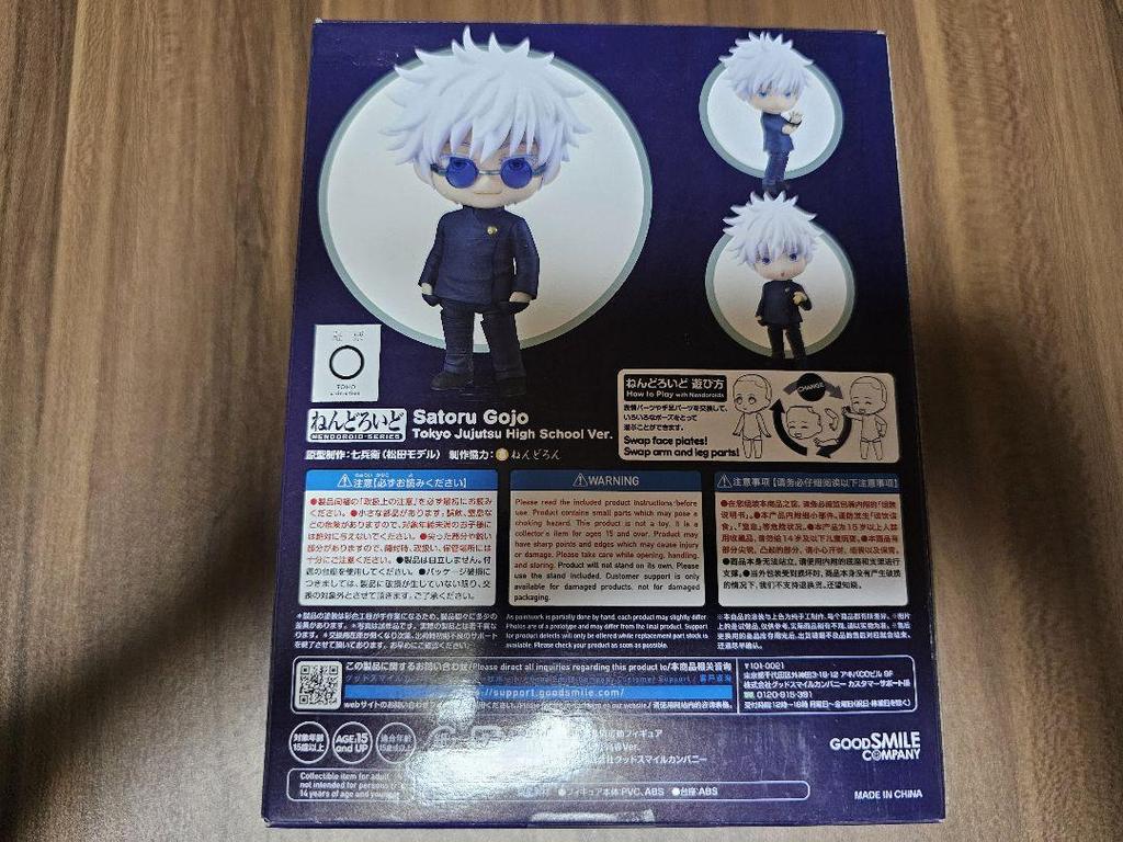[USED] Jujutsu Kaisen Gojo Satoru College of Technology Nendoroid