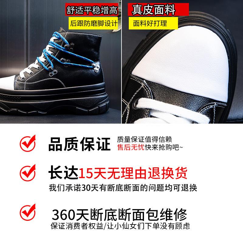 Leather little white shoes autumn and winter 2025 new velvet thick-soled heightening casual women's shoes sports flat-soled single shoes women's tide