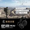Sony Open-Type Gaming Headset INZONE H6 Air MDR-G600 Wired MDR-MV1 Base FPS Compatible Footstep Positioning Wide Sound Field 40mm Driver Lightweight