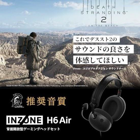 Sony Open-Type Gaming Headset INZONE H6 Air MDR-G600 Wired MDR-MV1 Base FPS Compatible Footstep Positioning Wide Sound Field 40mm Driver Lightweight